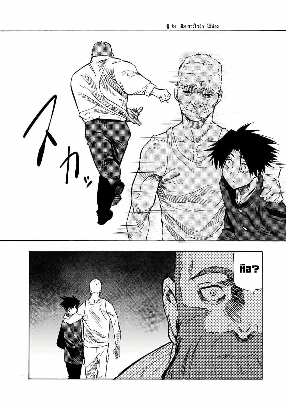Manga-lc-com อ่านมังงะ อ่านการ์ตูน ออนไลน์ ฟรี Juujika no Rokunin ตอนที่ 1 2 3 4 5 6 7 8 9 10 11 12 13 14 ฟรี ไม่มีโฆษณา Manga-lc - อ่าน มังงะ อ่าน การ์ตูน ออนไลน์ อ่านมังงะ ฟรี