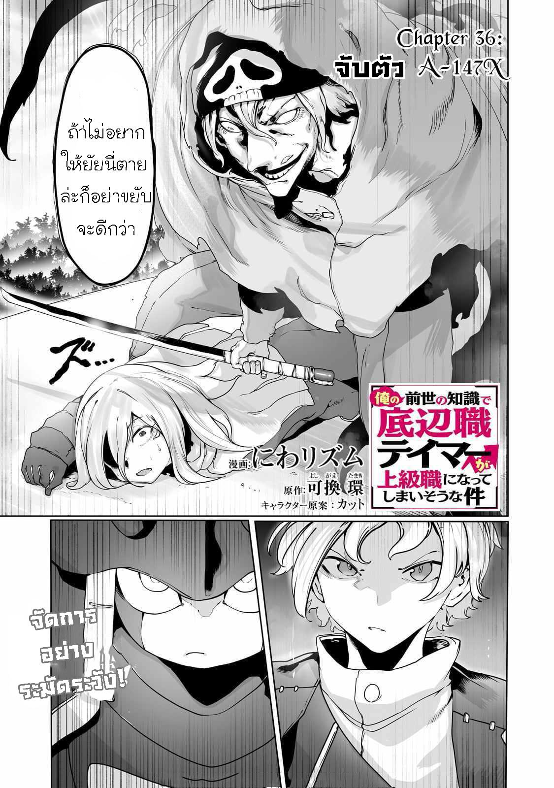 Manga-lc-com อ่านมังงะ อ่านการ์ตูน ออนไลน์ ฟรี The Useless Tamer Will Turn into the Top Unconsciously by My Previous Life Knowledge ตอนที่ 1 2 3 4 5 6 7 8 9 10 11 12 13 14 ฟรี ไม่มีโฆษณา Manga-lc - อ่าน มังงะ อ่าน การ์ตูน ออนไลน์ อ่านมังงะ ฟรี