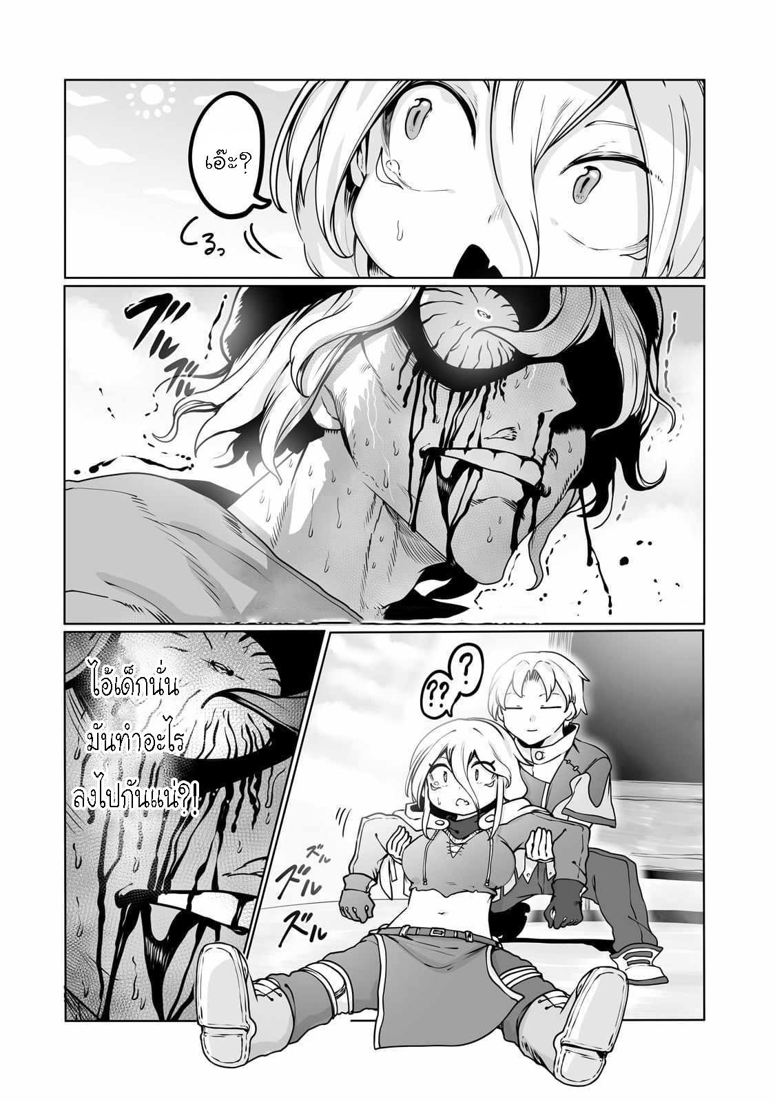 Manga-lc-com อ่านมังงะ อ่านการ์ตูน ออนไลน์ ฟรี The Useless Tamer Will Turn into the Top Unconsciously by My Previous Life Knowledge ตอนที่ 1 2 3 4 5 6 7 8 9 10 11 12 13 14 ฟรี ไม่มีโฆษณา Manga-lc - อ่าน มังงะ อ่าน การ์ตูน ออนไลน์ อ่านมังงะ ฟรี