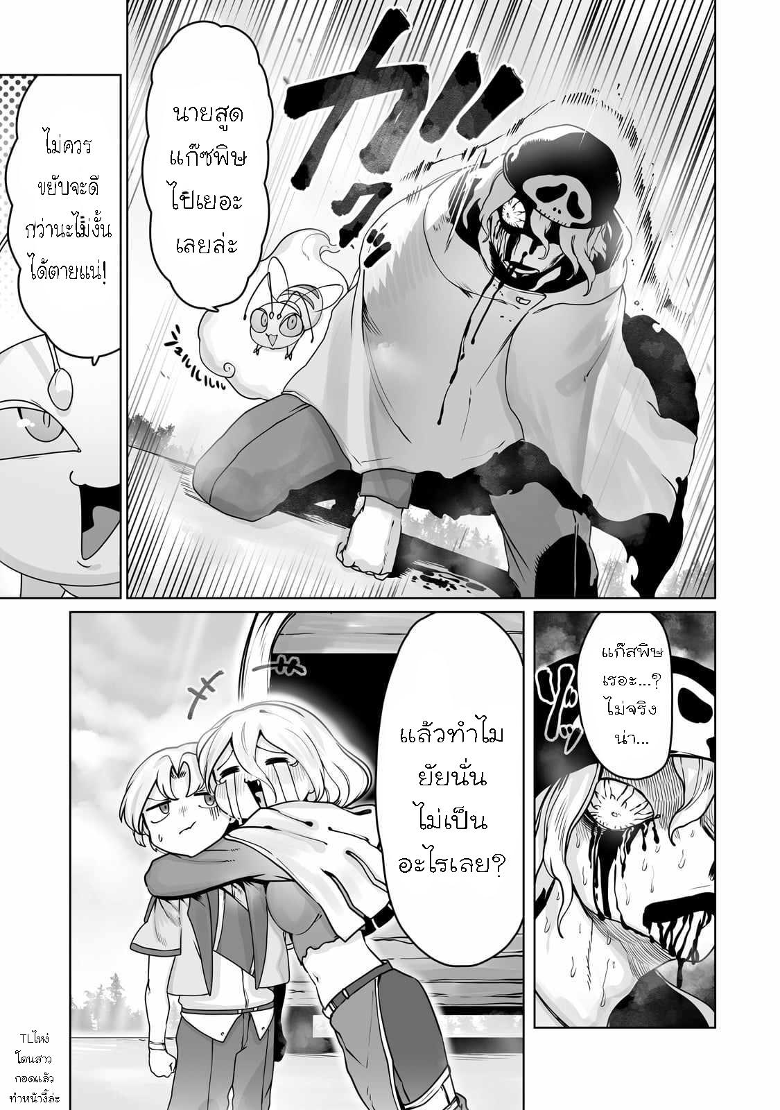 Manga-lc-com อ่านมังงะ อ่านการ์ตูน ออนไลน์ ฟรี The Useless Tamer Will Turn into the Top Unconsciously by My Previous Life Knowledge ตอนที่ 1 2 3 4 5 6 7 8 9 10 11 12 13 14 ฟรี ไม่มีโฆษณา Manga-lc - อ่าน มังงะ อ่าน การ์ตูน ออนไลน์ อ่านมังงะ ฟรี