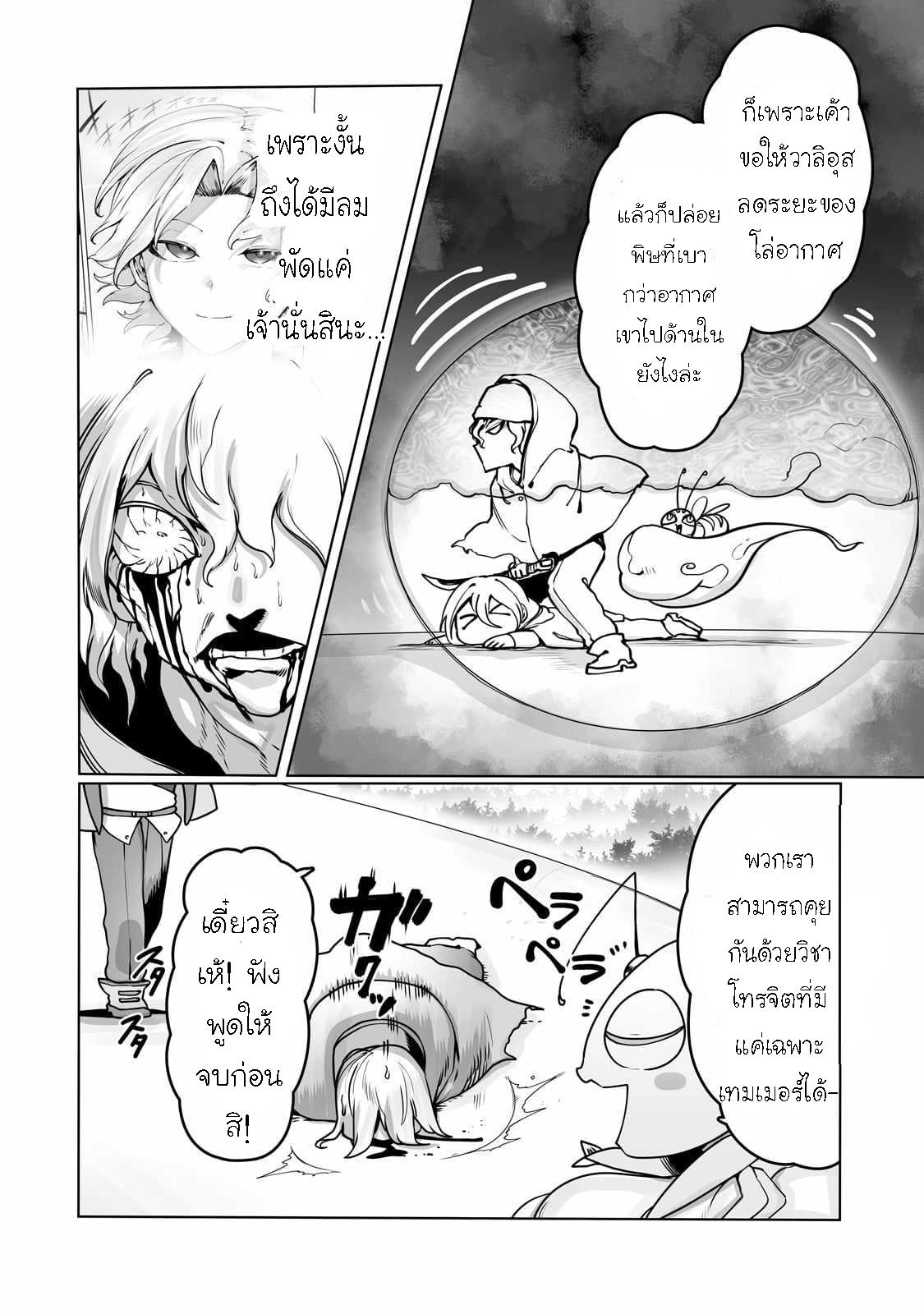 Manga-lc-com อ่านมังงะ อ่านการ์ตูน ออนไลน์ ฟรี The Useless Tamer Will Turn into the Top Unconsciously by My Previous Life Knowledge ตอนที่ 1 2 3 4 5 6 7 8 9 10 11 12 13 14 ฟรี ไม่มีโฆษณา Manga-lc - อ่าน มังงะ อ่าน การ์ตูน ออนไลน์ อ่านมังงะ ฟรี