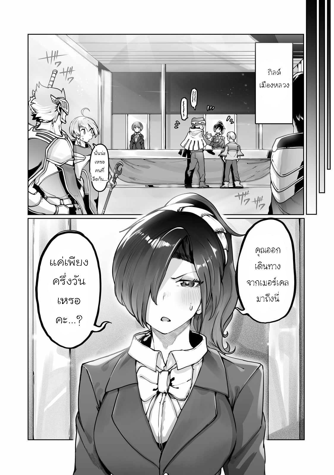 Manga-lc-com อ่านมังงะ อ่านการ์ตูน ออนไลน์ ฟรี The Useless Tamer Will Turn into the Top Unconsciously by My Previous Life Knowledge ตอนที่ 1 2 3 4 5 6 7 8 9 10 11 12 13 14 ฟรี ไม่มีโฆษณา Manga-lc - อ่าน มังงะ อ่าน การ์ตูน ออนไลน์ อ่านมังงะ ฟรี