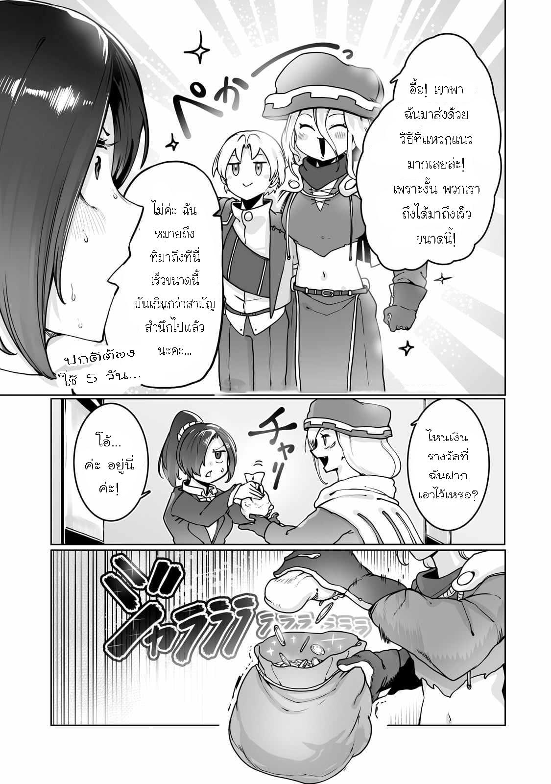 Manga-lc-com อ่านมังงะ อ่านการ์ตูน ออนไลน์ ฟรี The Useless Tamer Will Turn into the Top Unconsciously by My Previous Life Knowledge ตอนที่ 1 2 3 4 5 6 7 8 9 10 11 12 13 14 ฟรี ไม่มีโฆษณา Manga-lc - อ่าน มังงะ อ่าน การ์ตูน ออนไลน์ อ่านมังงะ ฟรี