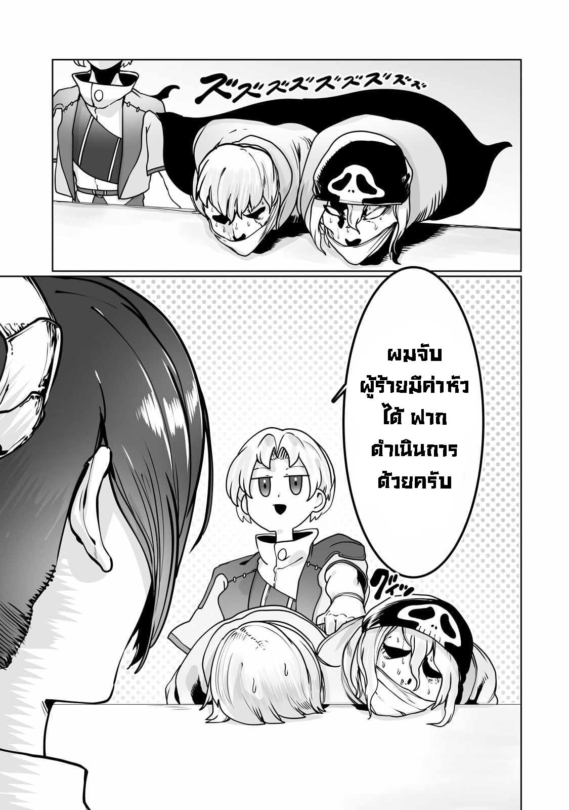 Manga-lc-com อ่านมังงะ อ่านการ์ตูน ออนไลน์ ฟรี The Useless Tamer Will Turn into the Top Unconsciously by My Previous Life Knowledge ตอนที่ 1 2 3 4 5 6 7 8 9 10 11 12 13 14 ฟรี ไม่มีโฆษณา Manga-lc - อ่าน มังงะ อ่าน การ์ตูน ออนไลน์ อ่านมังงะ ฟรี