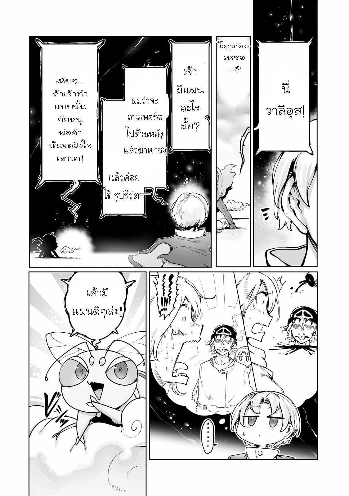 Manga-lc-com อ่านมังงะ อ่านการ์ตูน ออนไลน์ ฟรี The Useless Tamer Will Turn into the Top Unconsciously by My Previous Life Knowledge ตอนที่ 1 2 3 4 5 6 7 8 9 10 11 12 13 14 ฟรี ไม่มีโฆษณา Manga-lc - อ่าน มังงะ อ่าน การ์ตูน ออนไลน์ อ่านมังงะ ฟรี