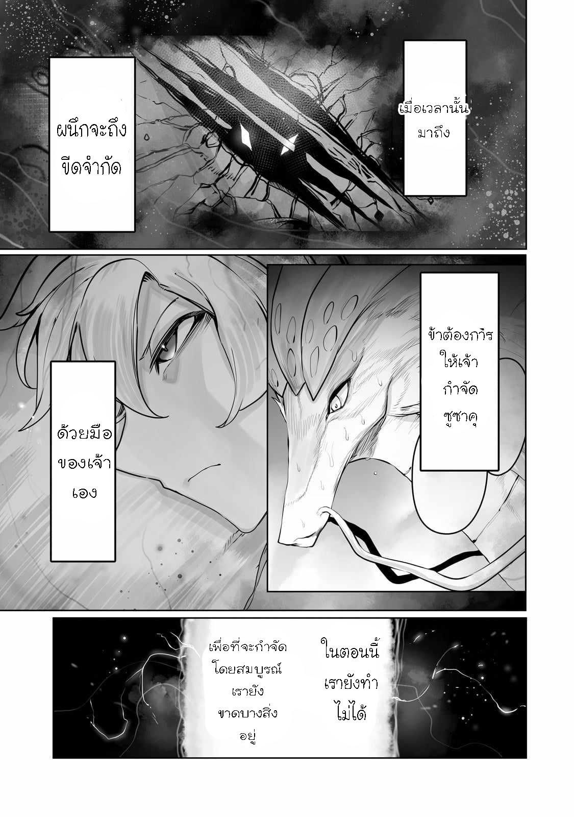 Manga-lc-com อ่านมังงะ อ่านการ์ตูน ออนไลน์ ฟรี The Useless Tamer Will Turn into the Top Unconsciously by My Previous Life Knowledge ตอนที่ 1 2 3 4 5 6 7 8 9 10 11 12 13 14 ฟรี ไม่มีโฆษณา Manga-lc - อ่าน มังงะ อ่าน การ์ตูน ออนไลน์ อ่านมังงะ ฟรี