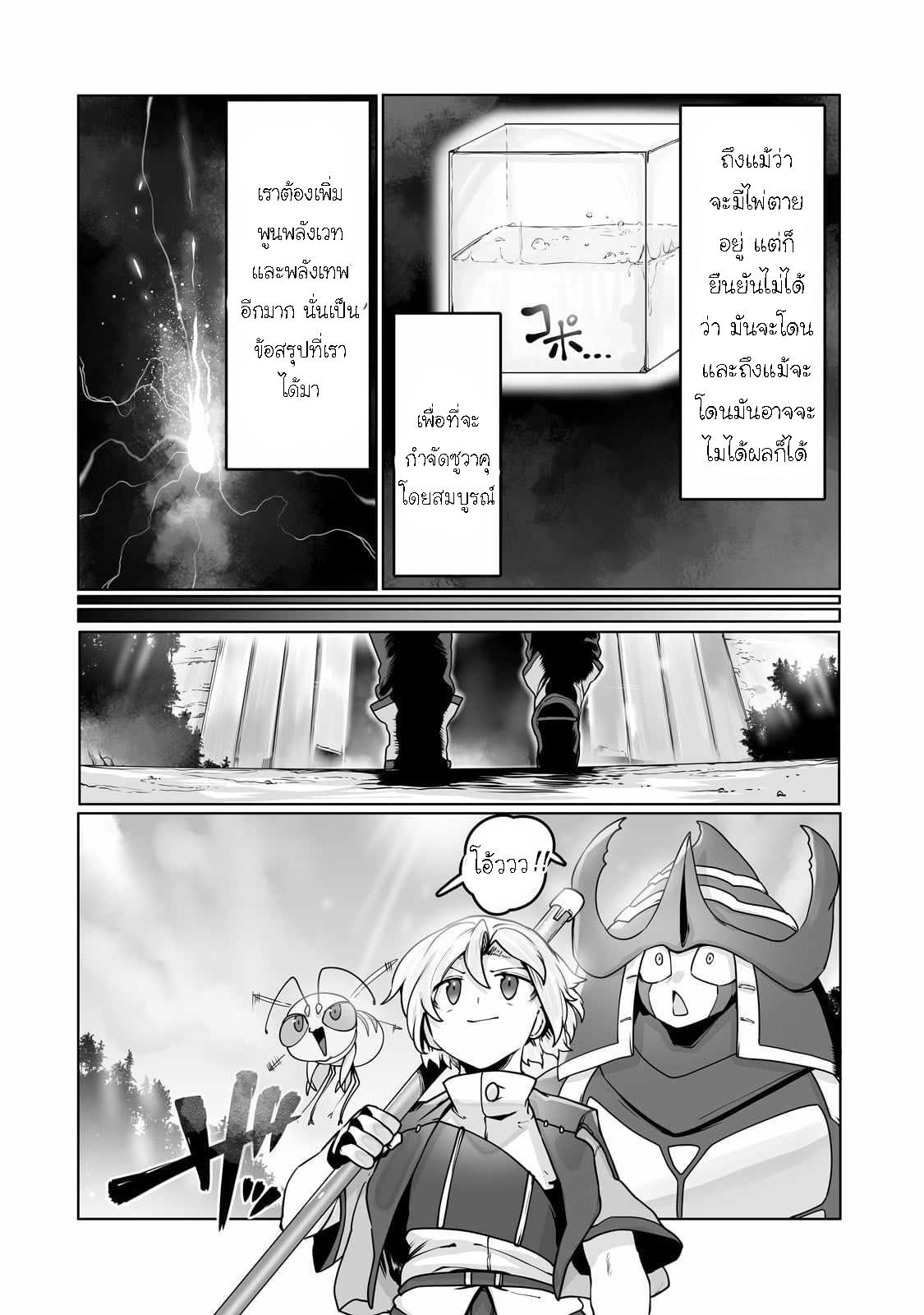 Manga-lc-com อ่านมังงะ อ่านการ์ตูน ออนไลน์ ฟรี The Useless Tamer Will Turn into the Top Unconsciously by My Previous Life Knowledge ตอนที่ 1 2 3 4 5 6 7 8 9 10 11 12 13 14 ฟรี ไม่มีโฆษณา Manga-lc - อ่าน มังงะ อ่าน การ์ตูน ออนไลน์ อ่านมังงะ ฟรี