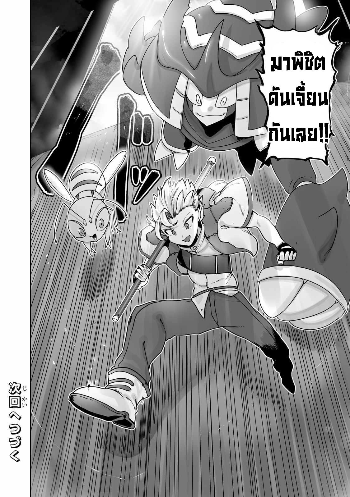 Manga-lc-com อ่านมังงะ อ่านการ์ตูน ออนไลน์ ฟรี The Useless Tamer Will Turn into the Top Unconsciously by My Previous Life Knowledge ตอนที่ 1 2 3 4 5 6 7 8 9 10 11 12 13 14 ฟรี ไม่มีโฆษณา Manga-lc - อ่าน มังงะ อ่าน การ์ตูน ออนไลน์ อ่านมังงะ ฟรี
