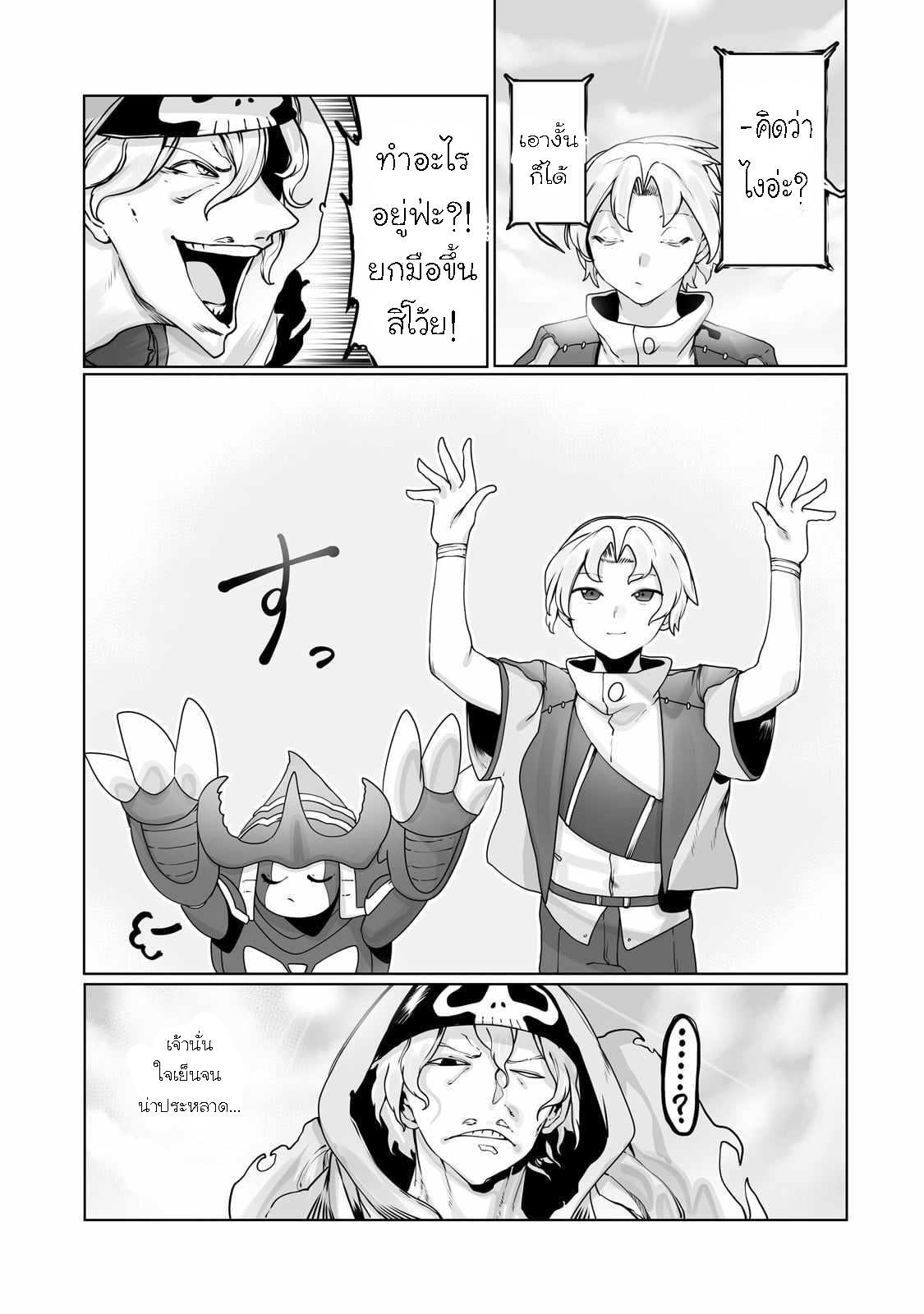 Manga-lc-com อ่านมังงะ อ่านการ์ตูน ออนไลน์ ฟรี The Useless Tamer Will Turn into the Top Unconsciously by My Previous Life Knowledge ตอนที่ 1 2 3 4 5 6 7 8 9 10 11 12 13 14 ฟรี ไม่มีโฆษณา Manga-lc - อ่าน มังงะ อ่าน การ์ตูน ออนไลน์ อ่านมังงะ ฟรี