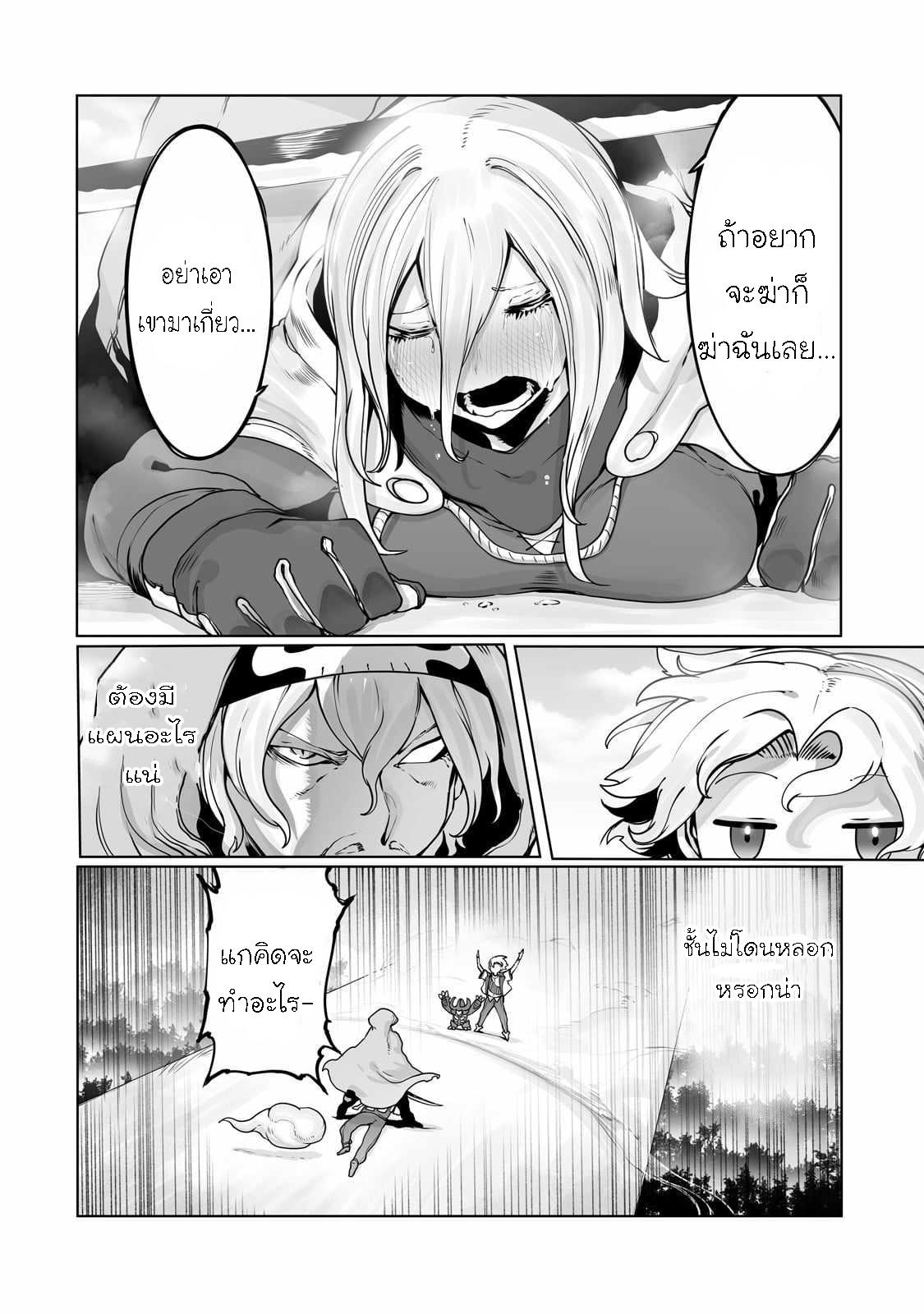 Manga-lc-com อ่านมังงะ อ่านการ์ตูน ออนไลน์ ฟรี The Useless Tamer Will Turn into the Top Unconsciously by My Previous Life Knowledge ตอนที่ 1 2 3 4 5 6 7 8 9 10 11 12 13 14 ฟรี ไม่มีโฆษณา Manga-lc - อ่าน มังงะ อ่าน การ์ตูน ออนไลน์ อ่านมังงะ ฟรี