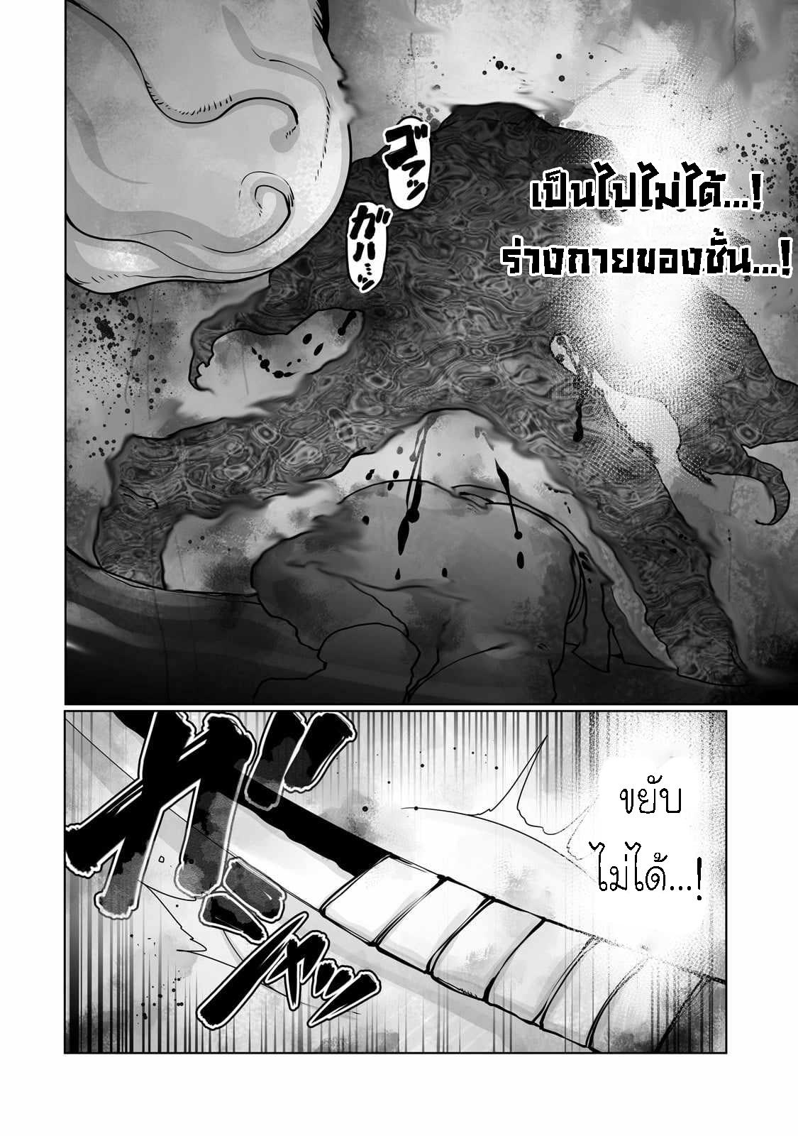 Manga-lc-com อ่านมังงะ อ่านการ์ตูน ออนไลน์ ฟรี The Useless Tamer Will Turn into the Top Unconsciously by My Previous Life Knowledge ตอนที่ 1 2 3 4 5 6 7 8 9 10 11 12 13 14 ฟรี ไม่มีโฆษณา Manga-lc - อ่าน มังงะ อ่าน การ์ตูน ออนไลน์ อ่านมังงะ ฟรี