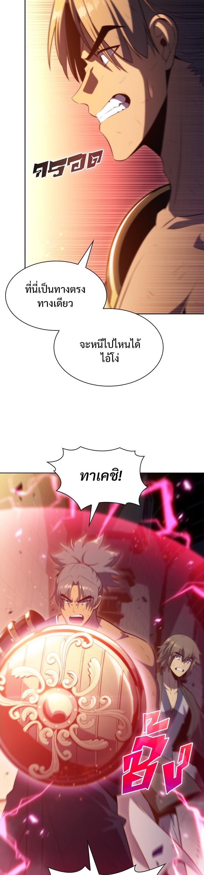 Manga-lc-com อ่านมังงะ อ่านการ์ตูน ออนไลน์ ฟรี Solo Max-Level Newbie ตอนที่ 1 2 3 4 5 6 7 8 9 10 11 12 13 14 ฟรี ไม่มีโฆษณา Manga-lc - อ่าน มังงะ อ่าน การ์ตูน ออนไลน์ อ่านมังงะ ฟรี