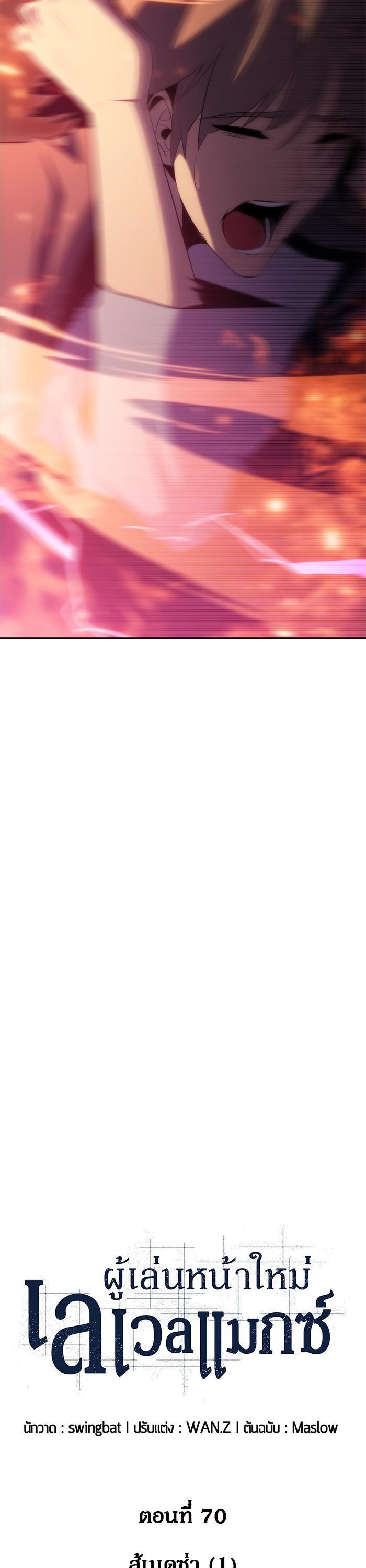 Manga-lc-com อ่านมังงะ อ่านการ์ตูน ออนไลน์ ฟรี Solo Max-Level Newbie ตอนที่ 1 2 3 4 5 6 7 8 9 10 11 12 13 14 ฟรี ไม่มีโฆษณา Manga-lc - อ่าน มังงะ อ่าน การ์ตูน ออนไลน์ อ่านมังงะ ฟรี