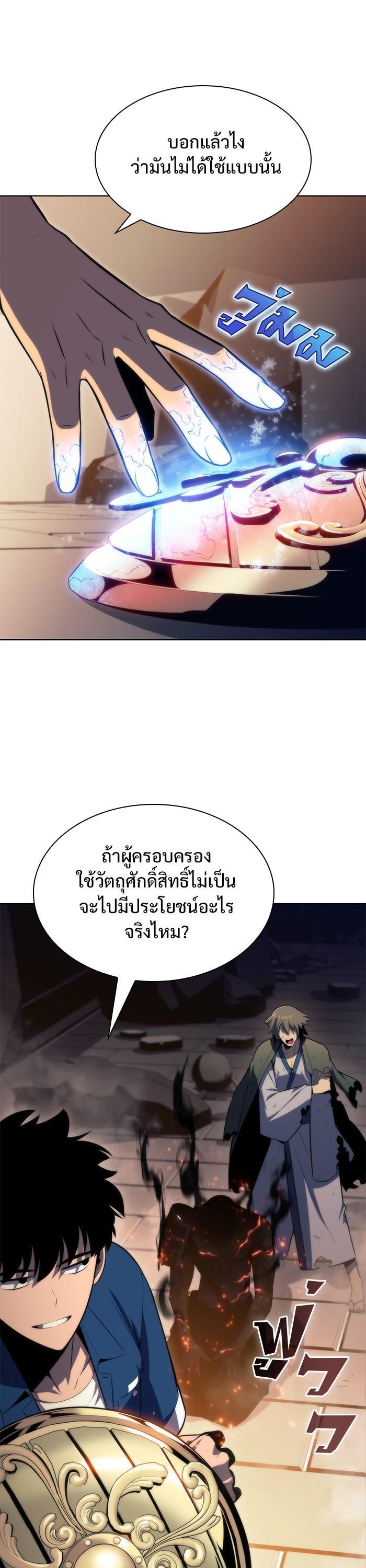 Manga-lc-com อ่านมังงะ อ่านการ์ตูน ออนไลน์ ฟรี Solo Max-Level Newbie ตอนที่ 1 2 3 4 5 6 7 8 9 10 11 12 13 14 ฟรี ไม่มีโฆษณา Manga-lc - อ่าน มังงะ อ่าน การ์ตูน ออนไลน์ อ่านมังงะ ฟรี