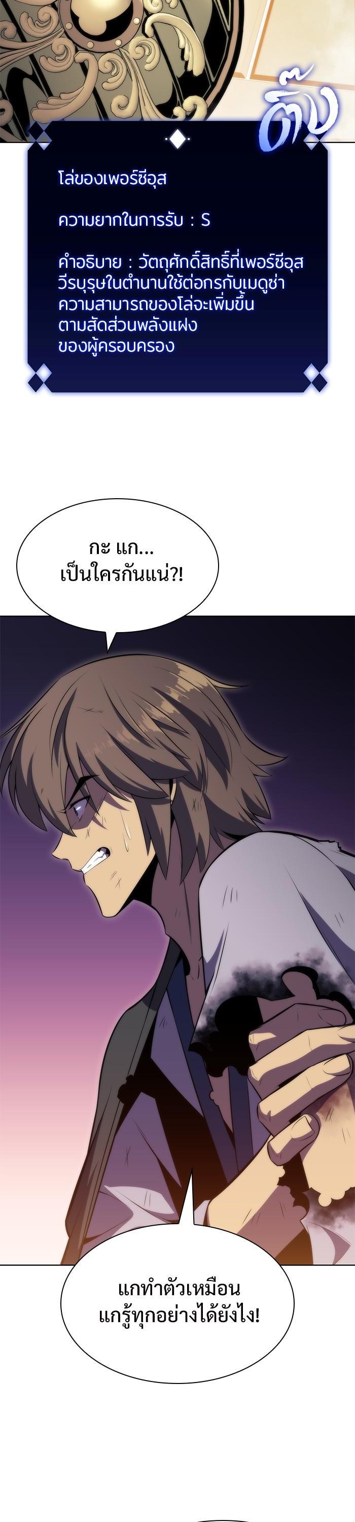 Manga-lc-com อ่านมังงะ อ่านการ์ตูน ออนไลน์ ฟรี Solo Max-Level Newbie ตอนที่ 1 2 3 4 5 6 7 8 9 10 11 12 13 14 ฟรี ไม่มีโฆษณา Manga-lc - อ่าน มังงะ อ่าน การ์ตูน ออนไลน์ อ่านมังงะ ฟรี