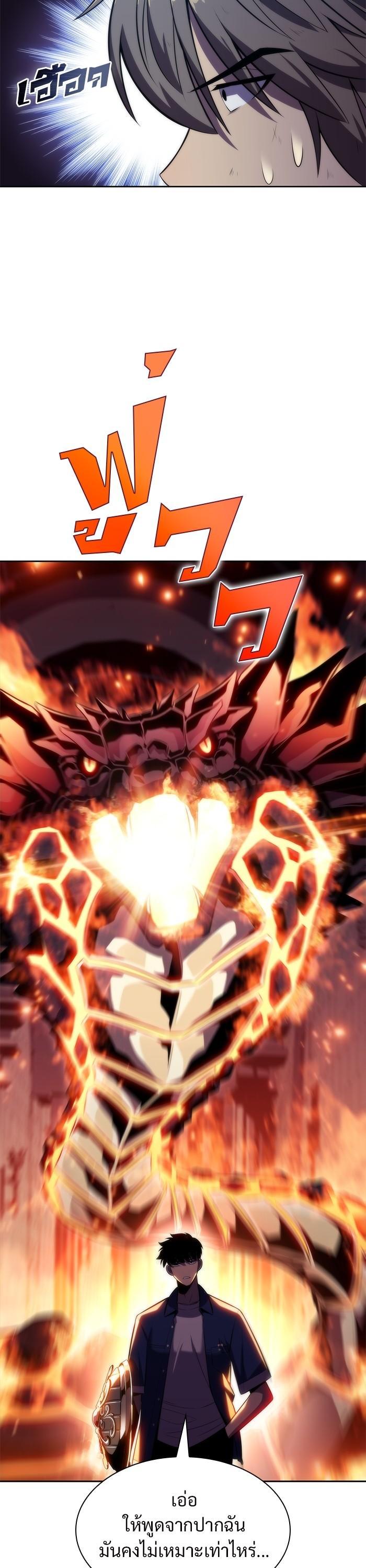 Manga-lc-com อ่านมังงะ อ่านการ์ตูน ออนไลน์ ฟรี Solo Max-Level Newbie ตอนที่ 1 2 3 4 5 6 7 8 9 10 11 12 13 14 ฟรี ไม่มีโฆษณา Manga-lc - อ่าน มังงะ อ่าน การ์ตูน ออนไลน์ อ่านมังงะ ฟรี