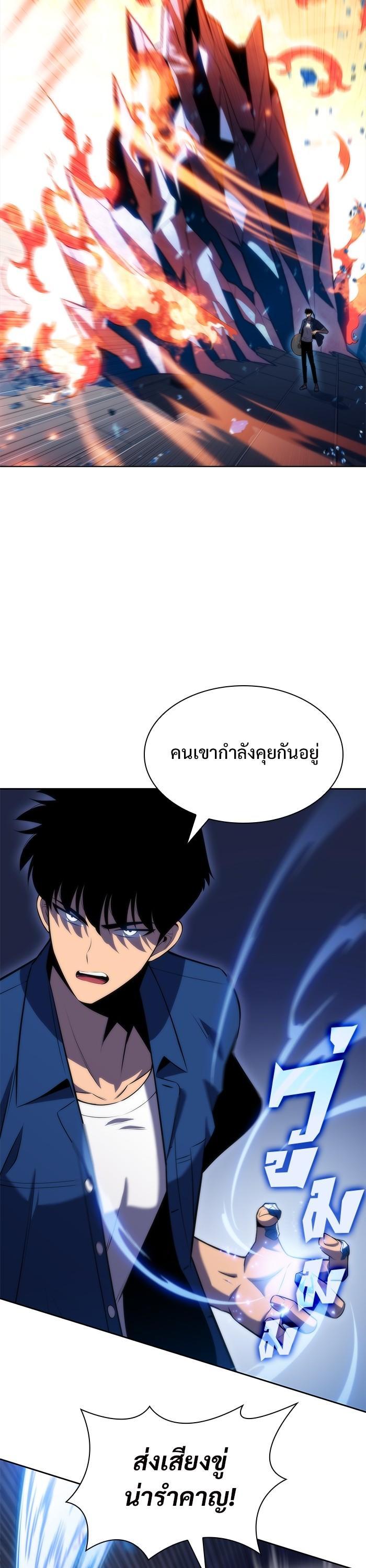 Manga-lc-com อ่านมังงะ อ่านการ์ตูน ออนไลน์ ฟรี Solo Max-Level Newbie ตอนที่ 1 2 3 4 5 6 7 8 9 10 11 12 13 14 ฟรี ไม่มีโฆษณา Manga-lc - อ่าน มังงะ อ่าน การ์ตูน ออนไลน์ อ่านมังงะ ฟรี