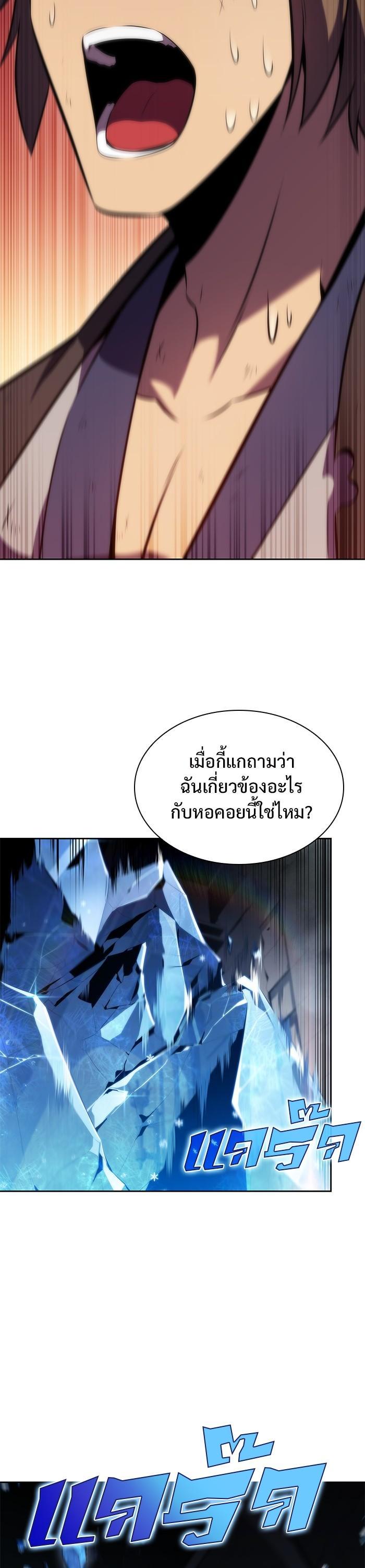 Manga-lc-com อ่านมังงะ อ่านการ์ตูน ออนไลน์ ฟรี Solo Max-Level Newbie ตอนที่ 1 2 3 4 5 6 7 8 9 10 11 12 13 14 ฟรี ไม่มีโฆษณา Manga-lc - อ่าน มังงะ อ่าน การ์ตูน ออนไลน์ อ่านมังงะ ฟรี