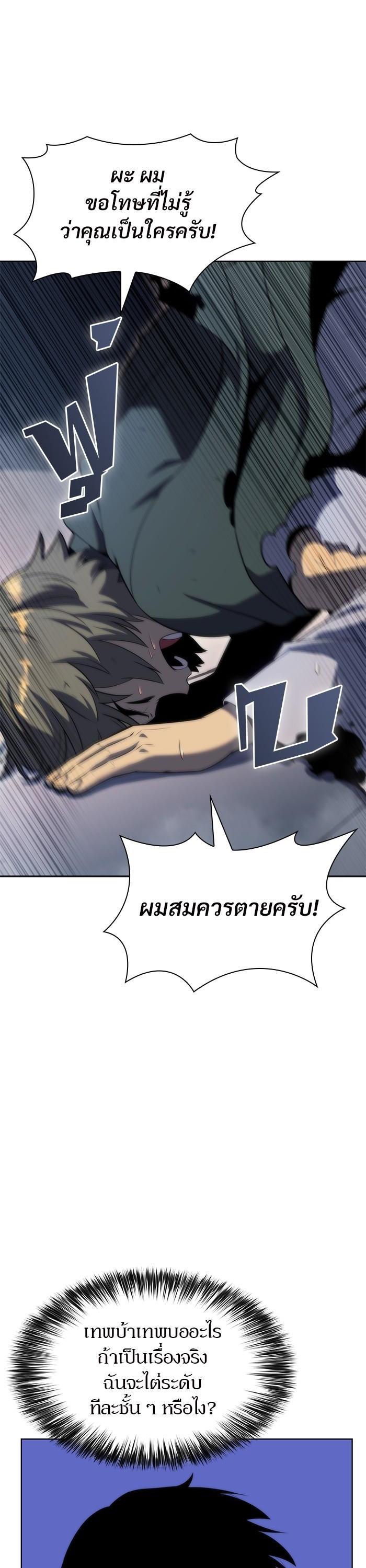 Manga-lc-com อ่านมังงะ อ่านการ์ตูน ออนไลน์ ฟรี Solo Max-Level Newbie ตอนที่ 1 2 3 4 5 6 7 8 9 10 11 12 13 14 ฟรี ไม่มีโฆษณา Manga-lc - อ่าน มังงะ อ่าน การ์ตูน ออนไลน์ อ่านมังงะ ฟรี