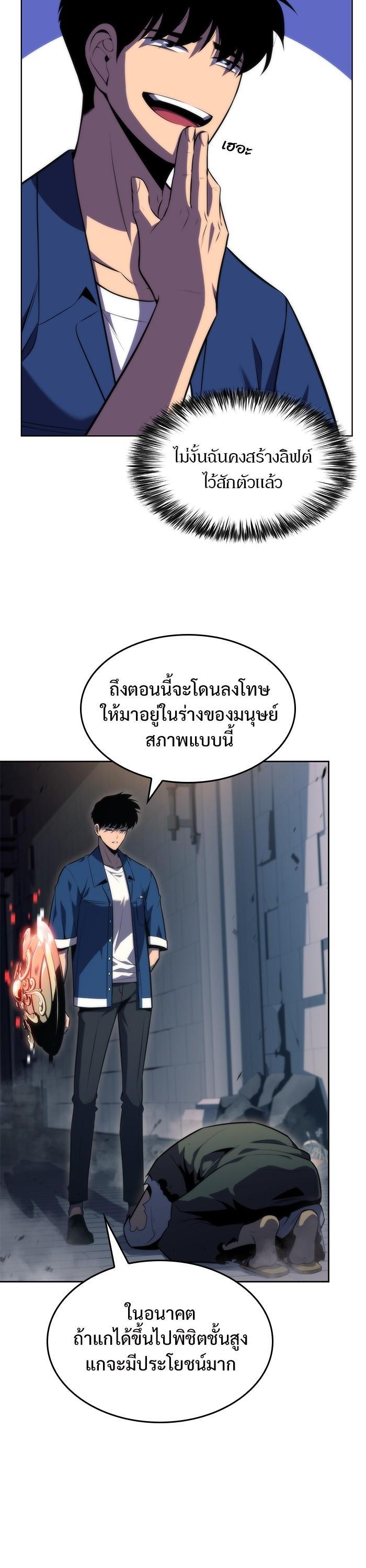 Manga-lc-com อ่านมังงะ อ่านการ์ตูน ออนไลน์ ฟรี Solo Max-Level Newbie ตอนที่ 1 2 3 4 5 6 7 8 9 10 11 12 13 14 ฟรี ไม่มีโฆษณา Manga-lc - อ่าน มังงะ อ่าน การ์ตูน ออนไลน์ อ่านมังงะ ฟรี