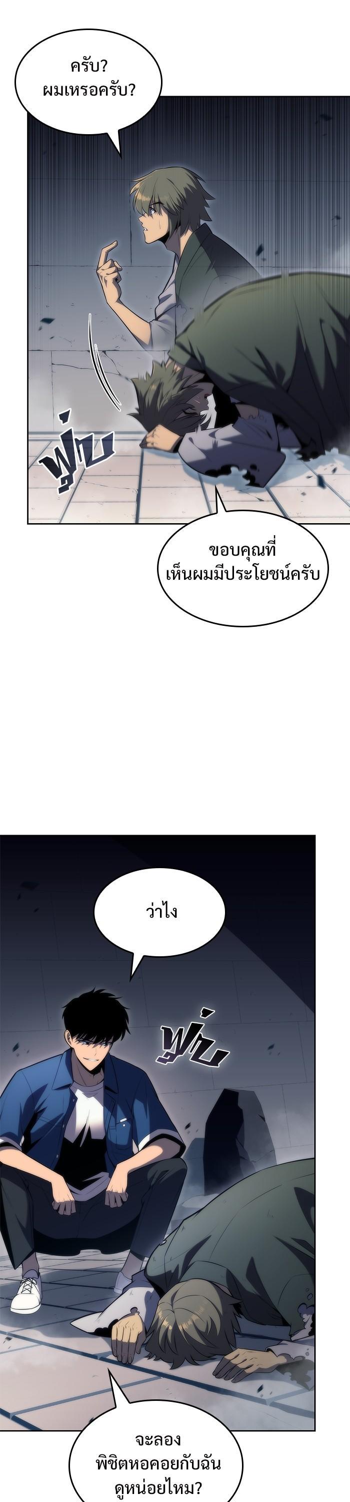 Manga-lc-com อ่านมังงะ อ่านการ์ตูน ออนไลน์ ฟรี Solo Max-Level Newbie ตอนที่ 1 2 3 4 5 6 7 8 9 10 11 12 13 14 ฟรี ไม่มีโฆษณา Manga-lc - อ่าน มังงะ อ่าน การ์ตูน ออนไลน์ อ่านมังงะ ฟรี