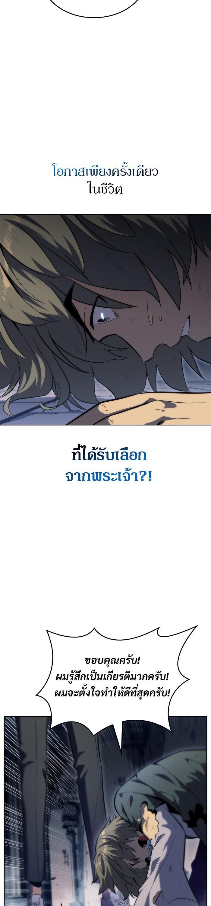 Manga-lc-com อ่านมังงะ อ่านการ์ตูน ออนไลน์ ฟรี Solo Max-Level Newbie ตอนที่ 1 2 3 4 5 6 7 8 9 10 11 12 13 14 ฟรี ไม่มีโฆษณา Manga-lc - อ่าน มังงะ อ่าน การ์ตูน ออนไลน์ อ่านมังงะ ฟรี