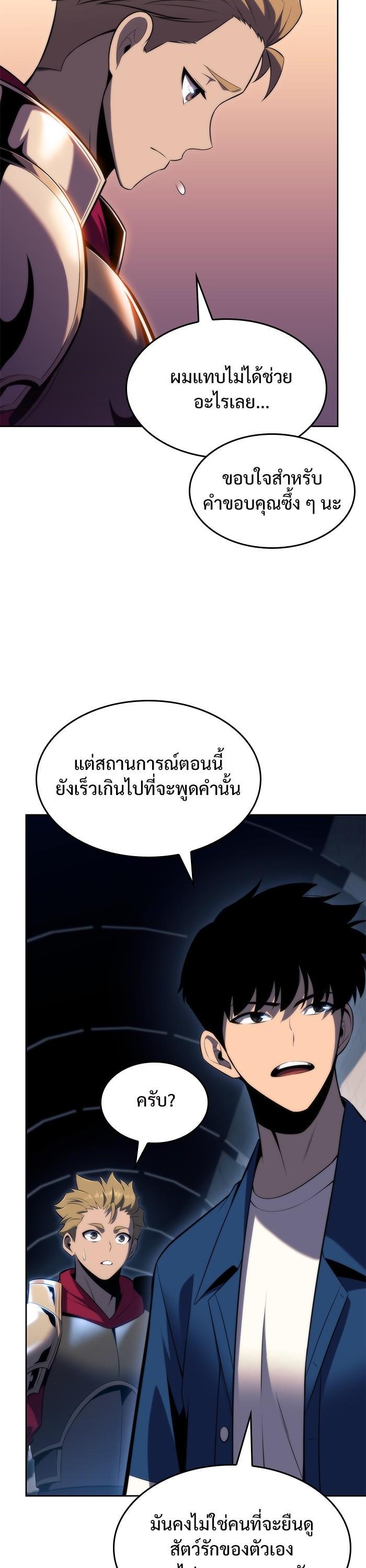 Manga-lc-com อ่านมังงะ อ่านการ์ตูน ออนไลน์ ฟรี Solo Max-Level Newbie ตอนที่ 1 2 3 4 5 6 7 8 9 10 11 12 13 14 ฟรี ไม่มีโฆษณา Manga-lc - อ่าน มังงะ อ่าน การ์ตูน ออนไลน์ อ่านมังงะ ฟรี
