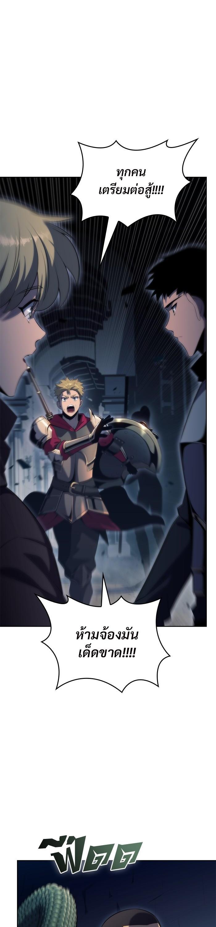 Manga-lc-com อ่านมังงะ อ่านการ์ตูน ออนไลน์ ฟรี Solo Max-Level Newbie ตอนที่ 1 2 3 4 5 6 7 8 9 10 11 12 13 14 ฟรี ไม่มีโฆษณา Manga-lc - อ่าน มังงะ อ่าน การ์ตูน ออนไลน์ อ่านมังงะ ฟรี