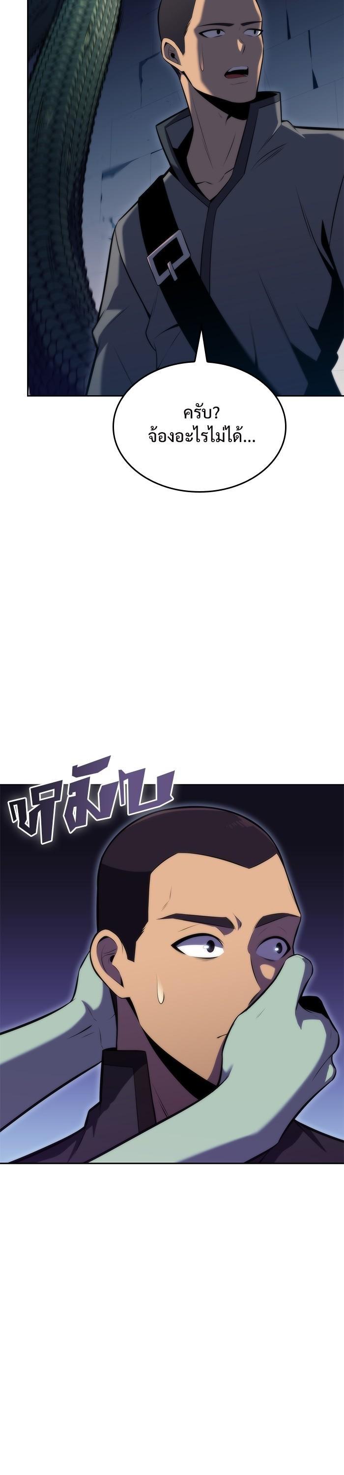 Manga-lc-com อ่านมังงะ อ่านการ์ตูน ออนไลน์ ฟรี Solo Max-Level Newbie ตอนที่ 1 2 3 4 5 6 7 8 9 10 11 12 13 14 ฟรี ไม่มีโฆษณา Manga-lc - อ่าน มังงะ อ่าน การ์ตูน ออนไลน์ อ่านมังงะ ฟรี