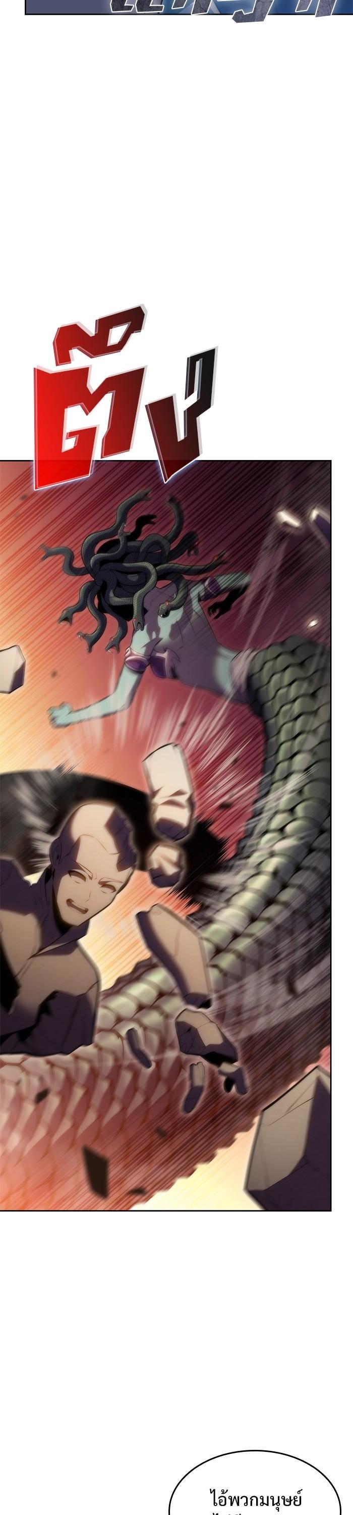 Manga-lc-com อ่านมังงะ อ่านการ์ตูน ออนไลน์ ฟรี Solo Max-Level Newbie ตอนที่ 1 2 3 4 5 6 7 8 9 10 11 12 13 14 ฟรี ไม่มีโฆษณา Manga-lc - อ่าน มังงะ อ่าน การ์ตูน ออนไลน์ อ่านมังงะ ฟรี