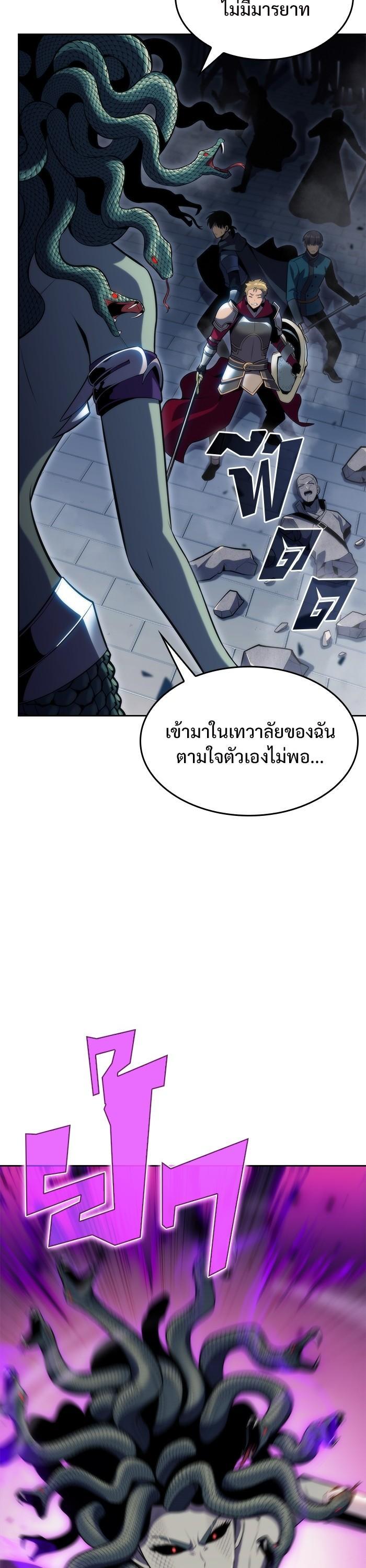 Manga-lc-com อ่านมังงะ อ่านการ์ตูน ออนไลน์ ฟรี Solo Max-Level Newbie ตอนที่ 1 2 3 4 5 6 7 8 9 10 11 12 13 14 ฟรี ไม่มีโฆษณา Manga-lc - อ่าน มังงะ อ่าน การ์ตูน ออนไลน์ อ่านมังงะ ฟรี