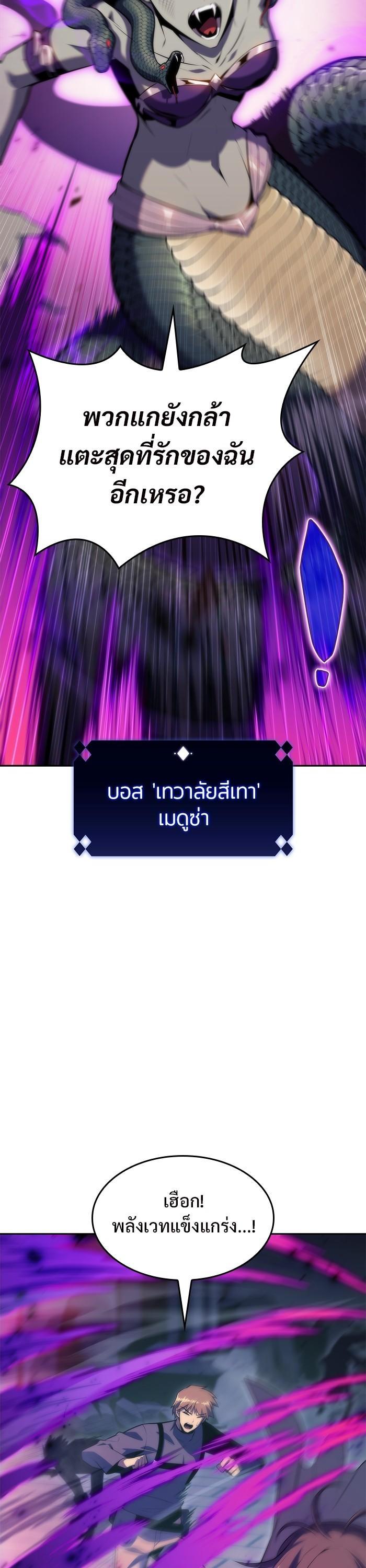 Manga-lc-com อ่านมังงะ อ่านการ์ตูน ออนไลน์ ฟรี Solo Max-Level Newbie ตอนที่ 1 2 3 4 5 6 7 8 9 10 11 12 13 14 ฟรี ไม่มีโฆษณา Manga-lc - อ่าน มังงะ อ่าน การ์ตูน ออนไลน์ อ่านมังงะ ฟรี