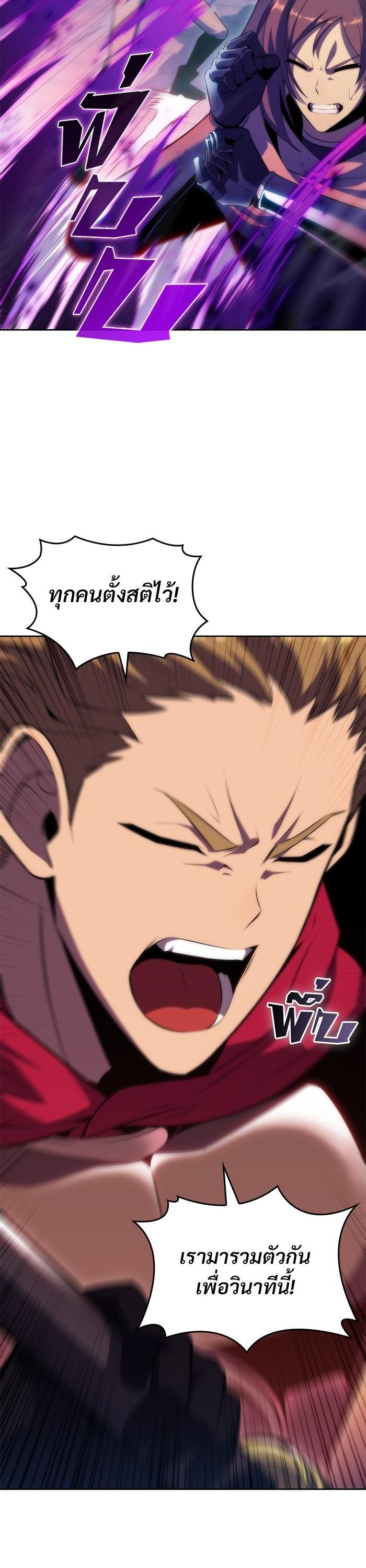 Manga-lc-com อ่านมังงะ อ่านการ์ตูน ออนไลน์ ฟรี Solo Max-Level Newbie ตอนที่ 1 2 3 4 5 6 7 8 9 10 11 12 13 14 ฟรี ไม่มีโฆษณา Manga-lc - อ่าน มังงะ อ่าน การ์ตูน ออนไลน์ อ่านมังงะ ฟรี