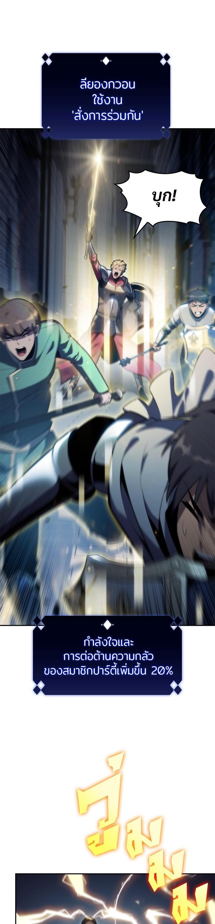 Manga-lc-com อ่านมังงะ อ่านการ์ตูน ออนไลน์ ฟรี Solo Max-Level Newbie ตอนที่ 1 2 3 4 5 6 7 8 9 10 11 12 13 14 ฟรี ไม่มีโฆษณา Manga-lc - อ่าน มังงะ อ่าน การ์ตูน ออนไลน์ อ่านมังงะ ฟรี