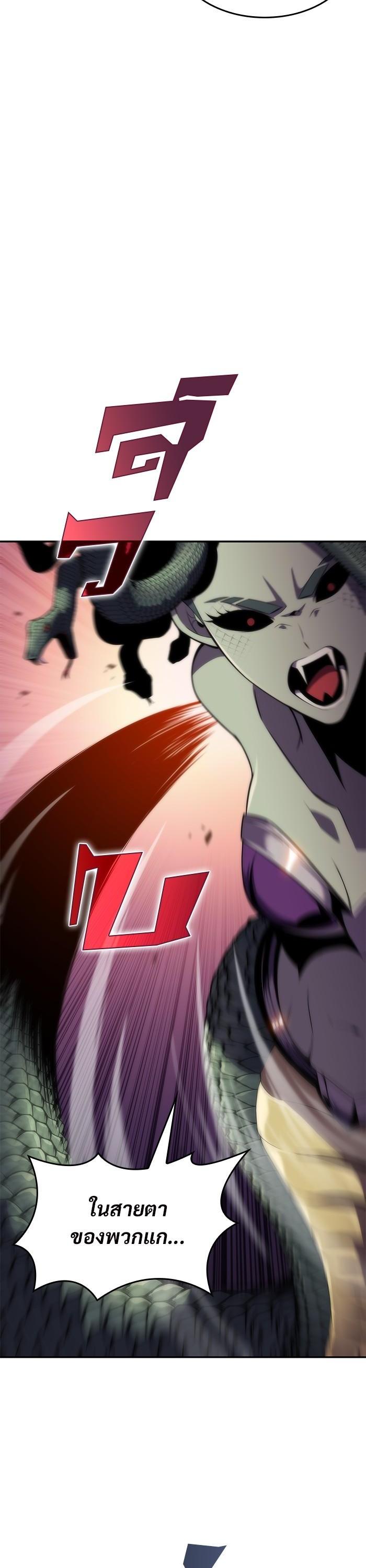 Manga-lc-com อ่านมังงะ อ่านการ์ตูน ออนไลน์ ฟรี Solo Max-Level Newbie ตอนที่ 1 2 3 4 5 6 7 8 9 10 11 12 13 14 ฟรี ไม่มีโฆษณา Manga-lc - อ่าน มังงะ อ่าน การ์ตูน ออนไลน์ อ่านมังงะ ฟรี