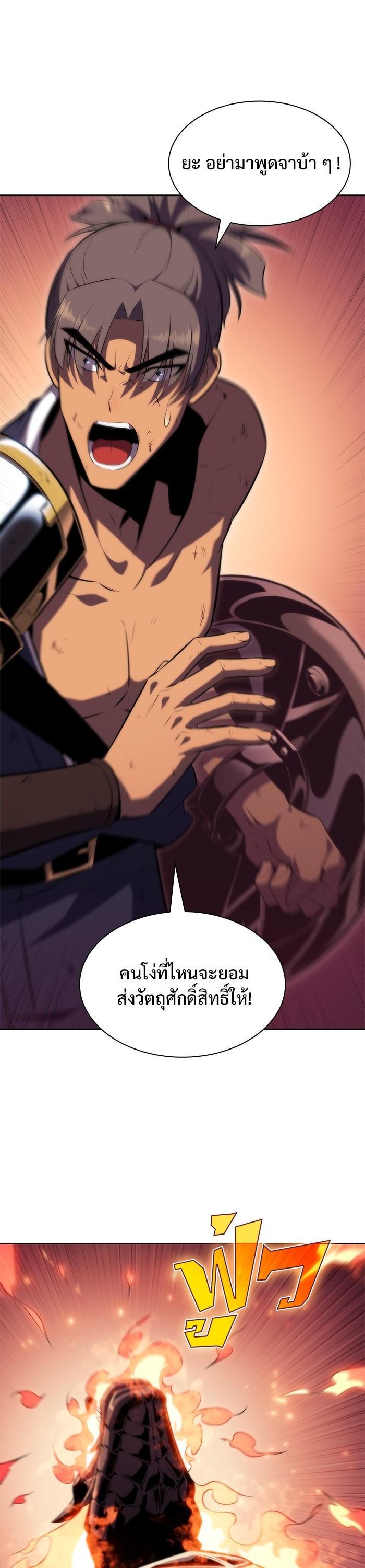 Manga-lc-com อ่านมังงะ อ่านการ์ตูน ออนไลน์ ฟรี Solo Max-Level Newbie ตอนที่ 1 2 3 4 5 6 7 8 9 10 11 12 13 14 ฟรี ไม่มีโฆษณา Manga-lc - อ่าน มังงะ อ่าน การ์ตูน ออนไลน์ อ่านมังงะ ฟรี