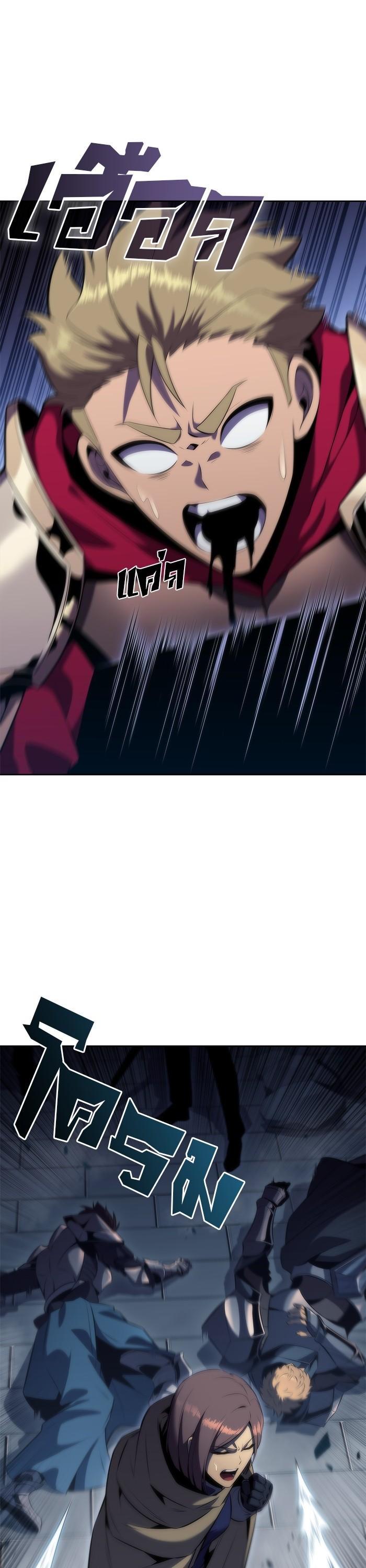 Manga-lc-com อ่านมังงะ อ่านการ์ตูน ออนไลน์ ฟรี Solo Max-Level Newbie ตอนที่ 1 2 3 4 5 6 7 8 9 10 11 12 13 14 ฟรี ไม่มีโฆษณา Manga-lc - อ่าน มังงะ อ่าน การ์ตูน ออนไลน์ อ่านมังงะ ฟรี