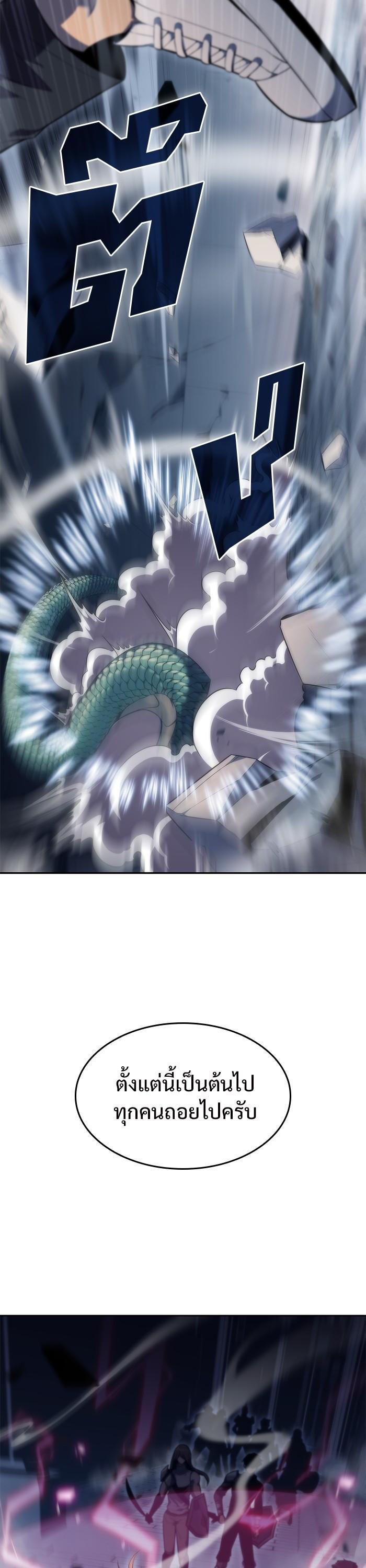 Manga-lc-com อ่านมังงะ อ่านการ์ตูน ออนไลน์ ฟรี Solo Max-Level Newbie ตอนที่ 1 2 3 4 5 6 7 8 9 10 11 12 13 14 ฟรี ไม่มีโฆษณา Manga-lc - อ่าน มังงะ อ่าน การ์ตูน ออนไลน์ อ่านมังงะ ฟรี