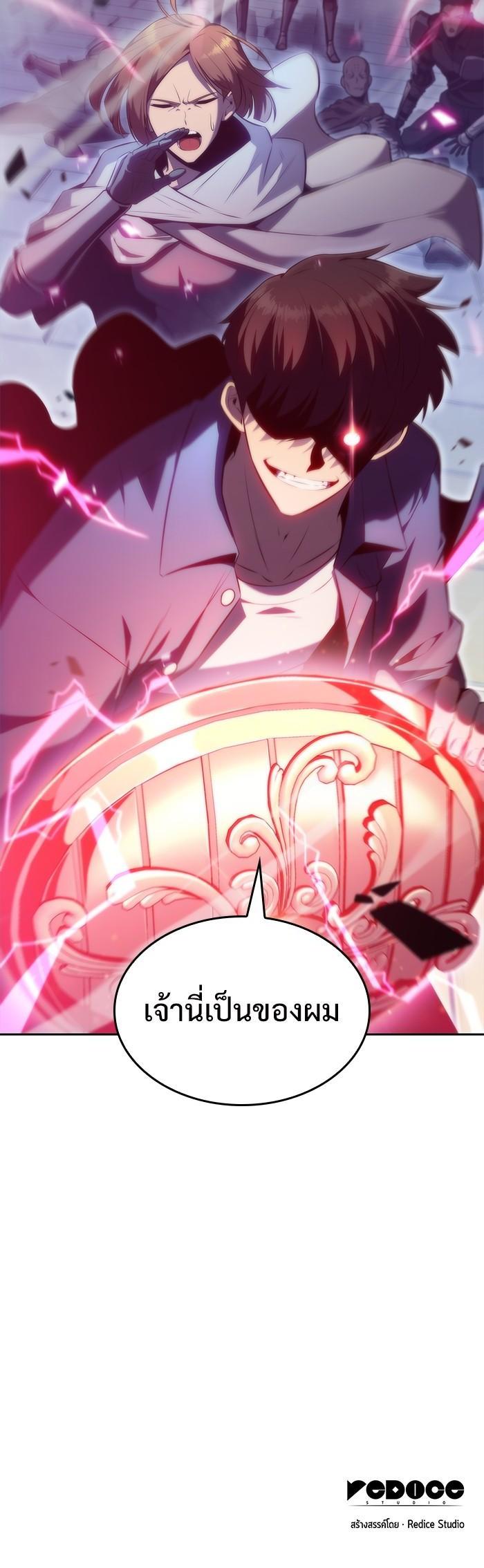 Manga-lc-com อ่านมังงะ อ่านการ์ตูน ออนไลน์ ฟรี Solo Max-Level Newbie ตอนที่ 1 2 3 4 5 6 7 8 9 10 11 12 13 14 ฟรี ไม่มีโฆษณา Manga-lc - อ่าน มังงะ อ่าน การ์ตูน ออนไลน์ อ่านมังงะ ฟรี