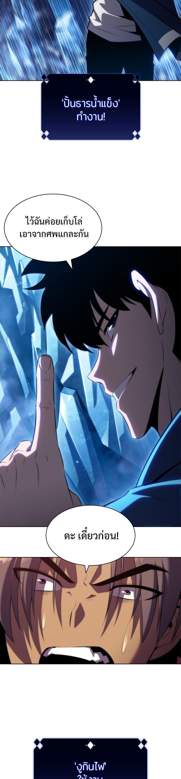 Manga-lc-com อ่านมังงะ อ่านการ์ตูน ออนไลน์ ฟรี Solo Max-Level Newbie ตอนที่ 1 2 3 4 5 6 7 8 9 10 11 12 13 14 ฟรี ไม่มีโฆษณา Manga-lc - อ่าน มังงะ อ่าน การ์ตูน ออนไลน์ อ่านมังงะ ฟรี