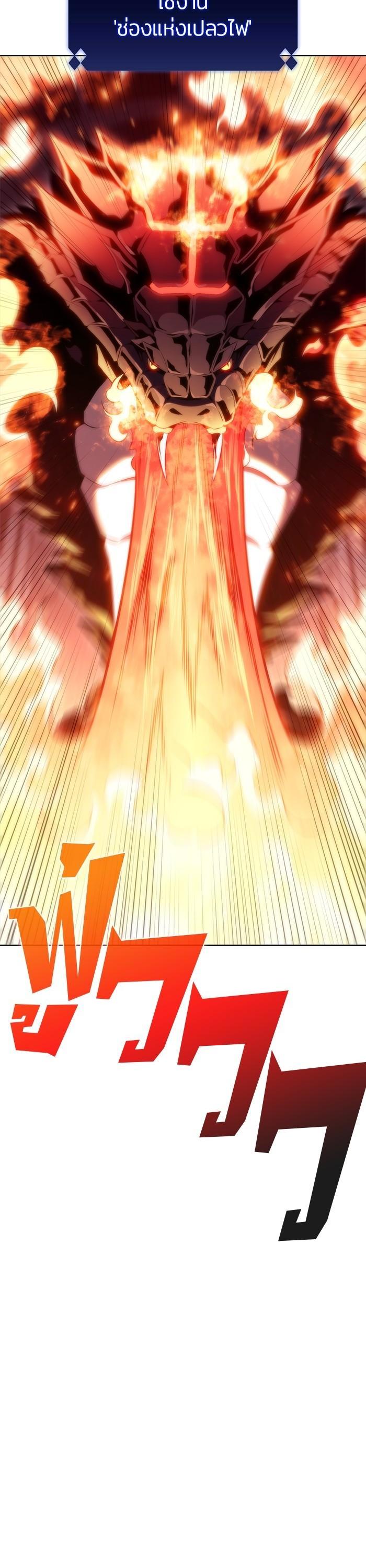 Manga-lc-com อ่านมังงะ อ่านการ์ตูน ออนไลน์ ฟรี Solo Max-Level Newbie ตอนที่ 1 2 3 4 5 6 7 8 9 10 11 12 13 14 ฟรี ไม่มีโฆษณา Manga-lc - อ่าน มังงะ อ่าน การ์ตูน ออนไลน์ อ่านมังงะ ฟรี