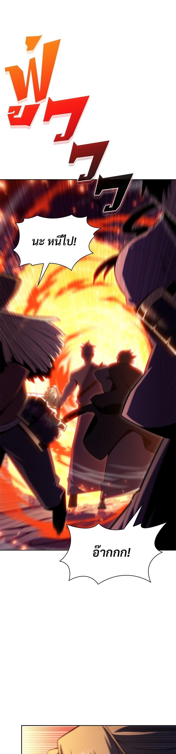 Manga-lc-com อ่านมังงะ อ่านการ์ตูน ออนไลน์ ฟรี Solo Max-Level Newbie ตอนที่ 1 2 3 4 5 6 7 8 9 10 11 12 13 14 ฟรี ไม่มีโฆษณา Manga-lc - อ่าน มังงะ อ่าน การ์ตูน ออนไลน์ อ่านมังงะ ฟรี