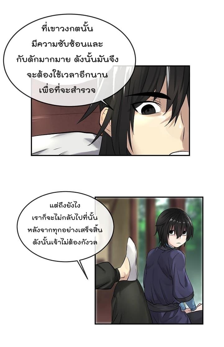 Manga-lc-com อ่านมังงะ อ่านการ์ตูน ออนไลน์ ฟรี Volcanic Age ตอนที่ 1 2 3 4 5 6 7 8 9 10 11 12 13 14 ฟรี ไม่มีโฆษณา Manga-lc - อ่าน มังงะ อ่าน การ์ตูน ออนไลน์ อ่านมังงะ ฟรี