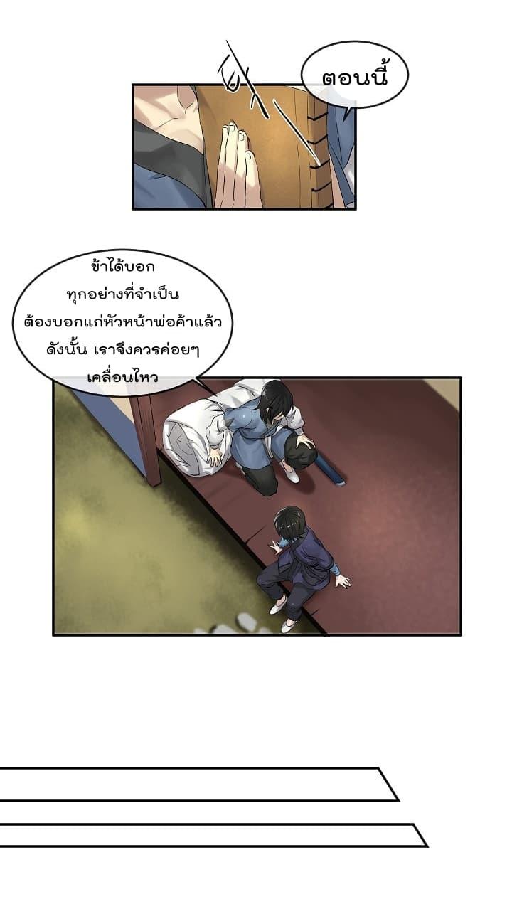 Manga-lc-com อ่านมังงะ อ่านการ์ตูน ออนไลน์ ฟรี Volcanic Age ตอนที่ 1 2 3 4 5 6 7 8 9 10 11 12 13 14 ฟรี ไม่มีโฆษณา Manga-lc - อ่าน มังงะ อ่าน การ์ตูน ออนไลน์ อ่านมังงะ ฟรี