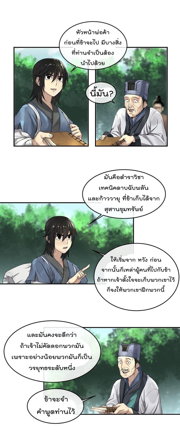 Manga-lc-com อ่านมังงะ อ่านการ์ตูน ออนไลน์ ฟรี Volcanic Age ตอนที่ 1 2 3 4 5 6 7 8 9 10 11 12 13 14 ฟรี ไม่มีโฆษณา Manga-lc - อ่าน มังงะ อ่าน การ์ตูน ออนไลน์ อ่านมังงะ ฟรี