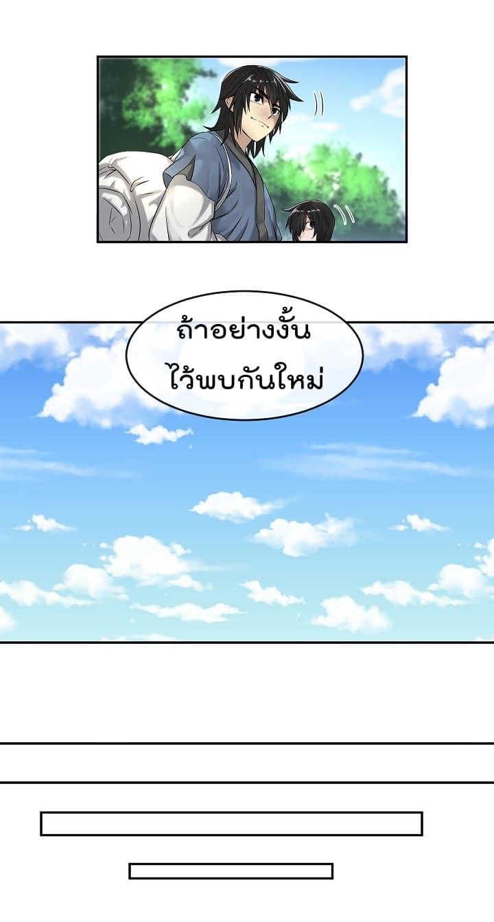 Manga-lc-com อ่านมังงะ อ่านการ์ตูน ออนไลน์ ฟรี Volcanic Age ตอนที่ 1 2 3 4 5 6 7 8 9 10 11 12 13 14 ฟรี ไม่มีโฆษณา Manga-lc - อ่าน มังงะ อ่าน การ์ตูน ออนไลน์ อ่านมังงะ ฟรี