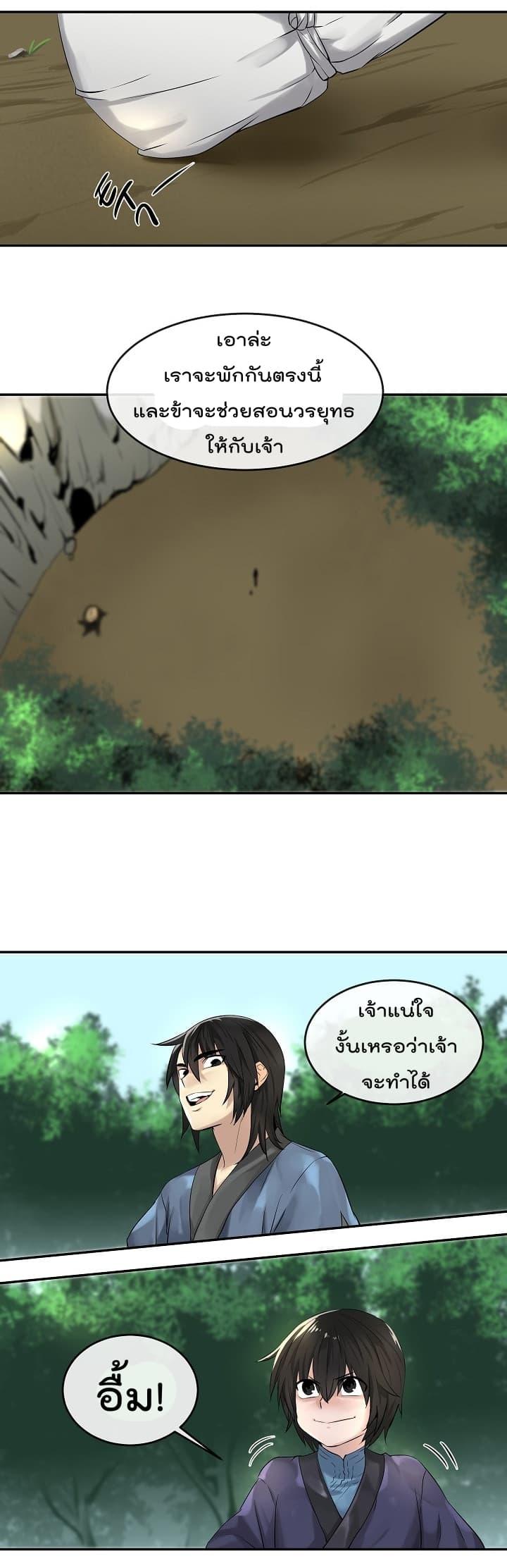 Manga-lc-com อ่านมังงะ อ่านการ์ตูน ออนไลน์ ฟรี Volcanic Age ตอนที่ 1 2 3 4 5 6 7 8 9 10 11 12 13 14 ฟรี ไม่มีโฆษณา Manga-lc - อ่าน มังงะ อ่าน การ์ตูน ออนไลน์ อ่านมังงะ ฟรี