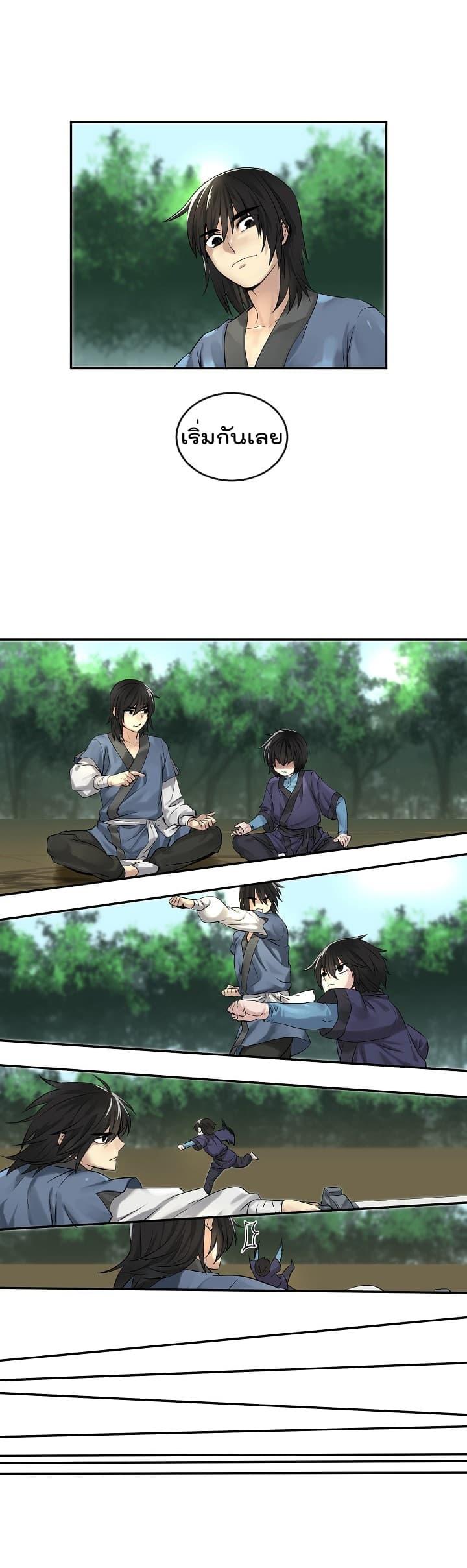 Manga-lc-com อ่านมังงะ อ่านการ์ตูน ออนไลน์ ฟรี Volcanic Age ตอนที่ 1 2 3 4 5 6 7 8 9 10 11 12 13 14 ฟรี ไม่มีโฆษณา Manga-lc - อ่าน มังงะ อ่าน การ์ตูน ออนไลน์ อ่านมังงะ ฟรี