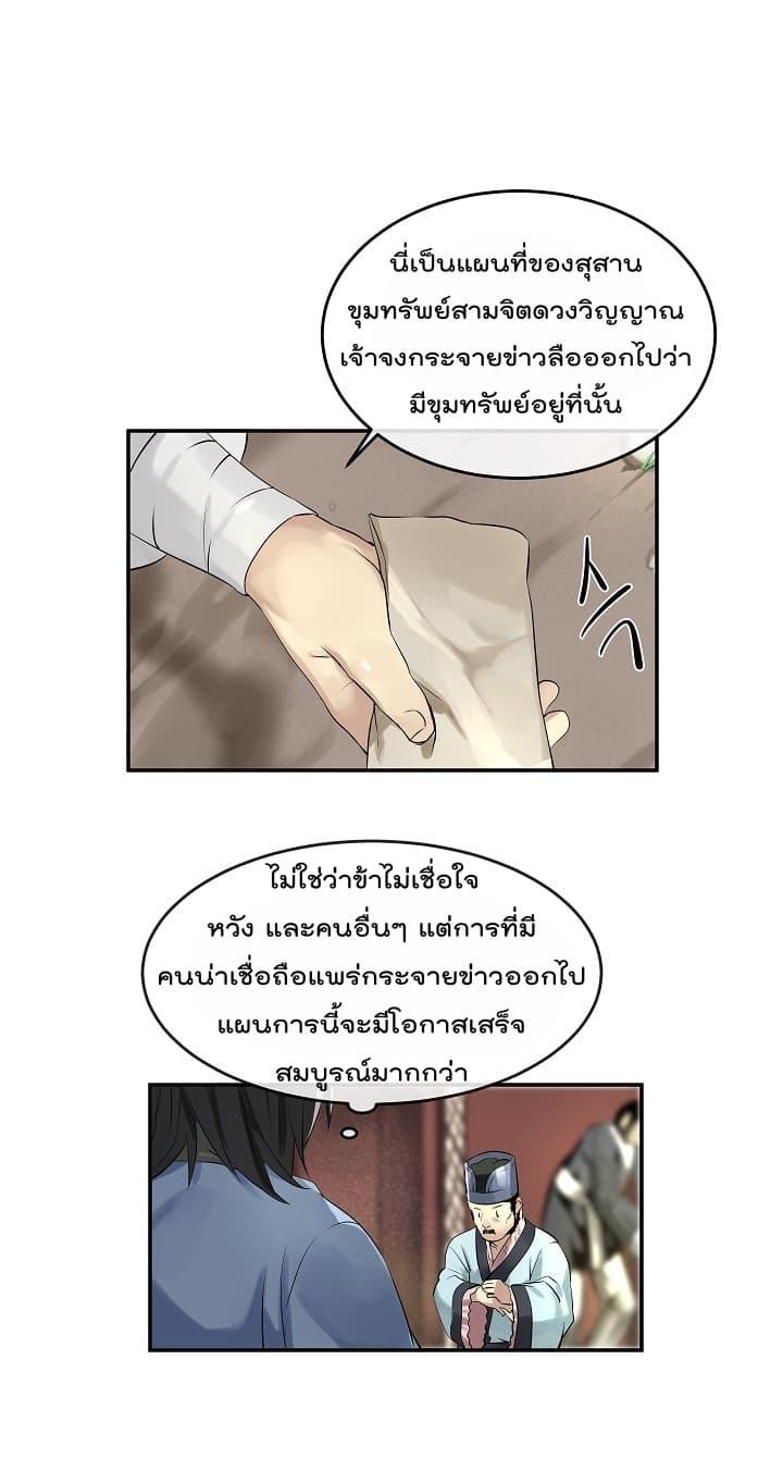 Manga-lc-com อ่านมังงะ อ่านการ์ตูน ออนไลน์ ฟรี Volcanic Age ตอนที่ 1 2 3 4 5 6 7 8 9 10 11 12 13 14 ฟรี ไม่มีโฆษณา Manga-lc - อ่าน มังงะ อ่าน การ์ตูน ออนไลน์ อ่านมังงะ ฟรี