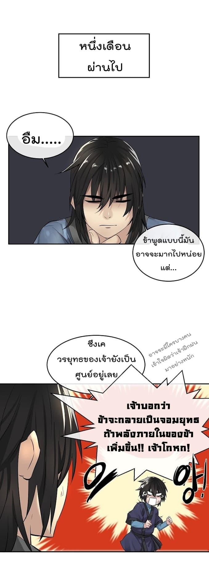 Manga-lc-com อ่านมังงะ อ่านการ์ตูน ออนไลน์ ฟรี Volcanic Age ตอนที่ 1 2 3 4 5 6 7 8 9 10 11 12 13 14 ฟรี ไม่มีโฆษณา Manga-lc - อ่าน มังงะ อ่าน การ์ตูน ออนไลน์ อ่านมังงะ ฟรี